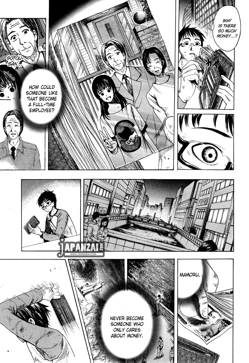 Waraenu Douji - 108 no Gou Greed 第28页