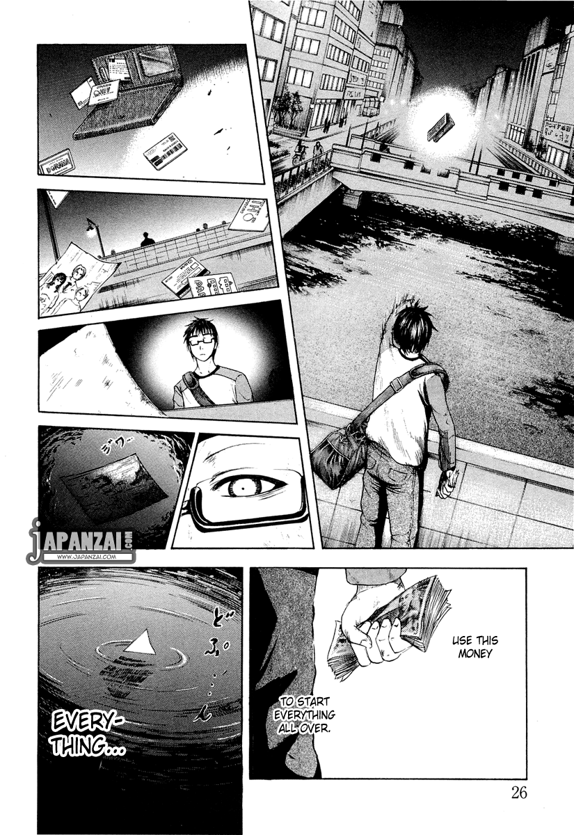 Waraenu Douji - 108 no Gou Greed 第29页