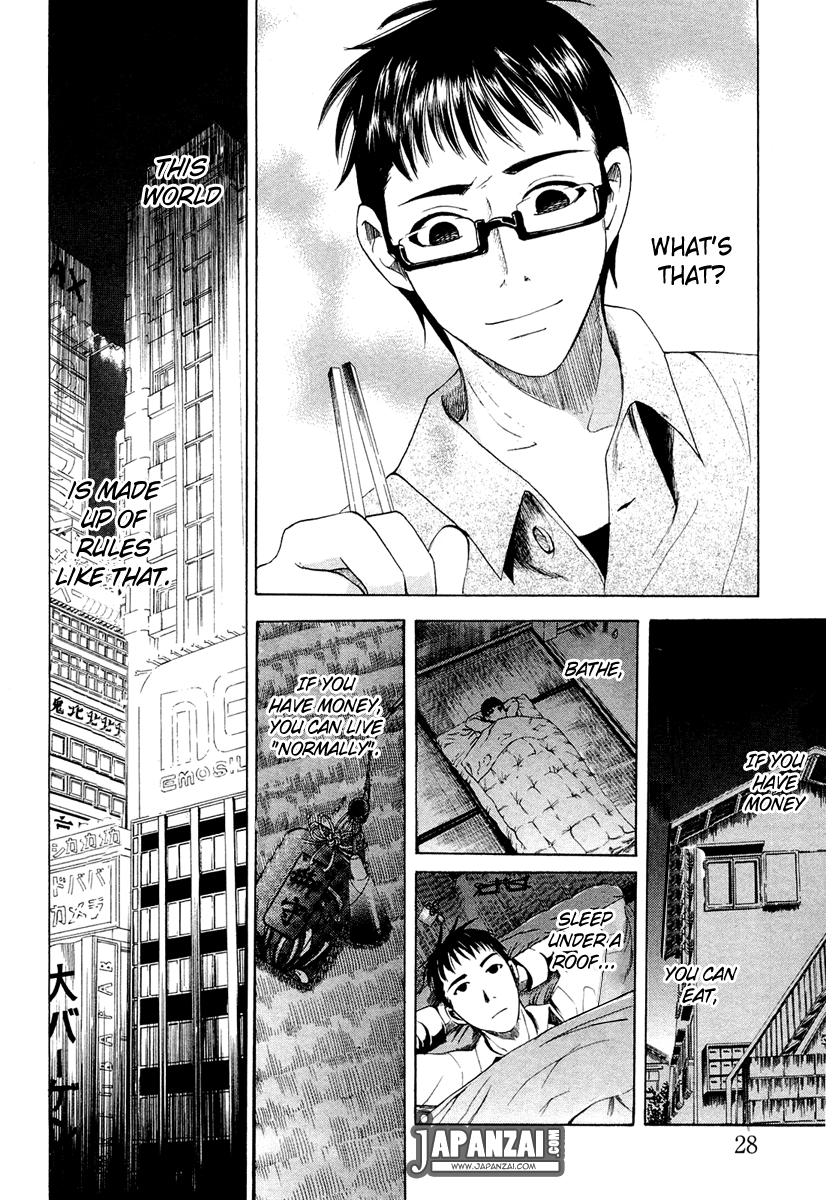 Waraenu Douji - 108 no Gou Greed 第31页
