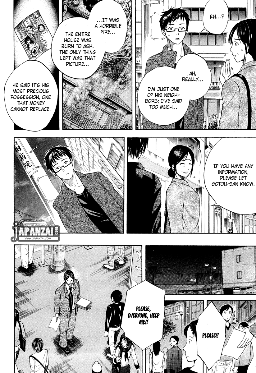 Waraenu Douji - 108 no Gou Greed 第33页