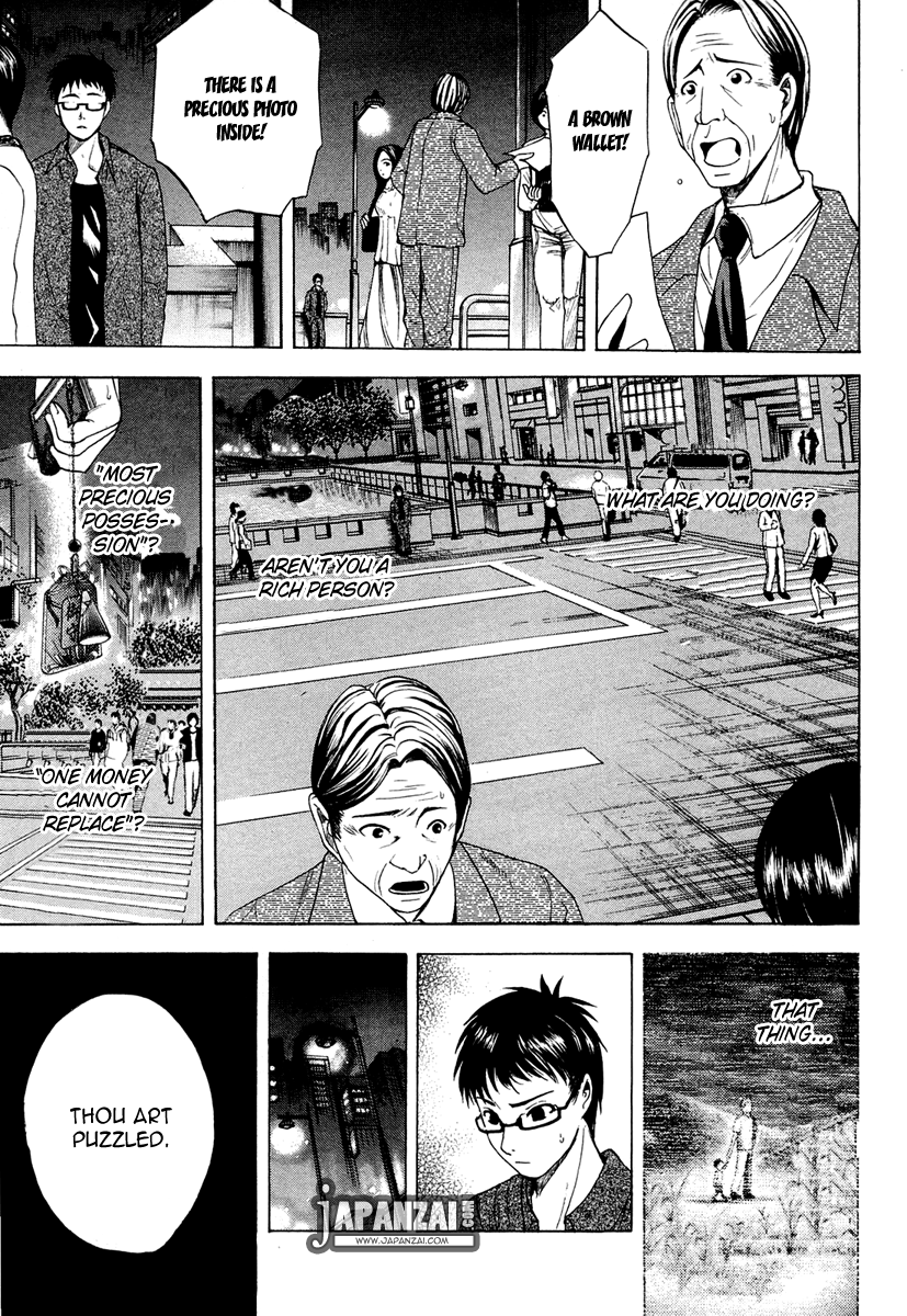 Waraenu Douji - 108 no Gou Greed 第34页