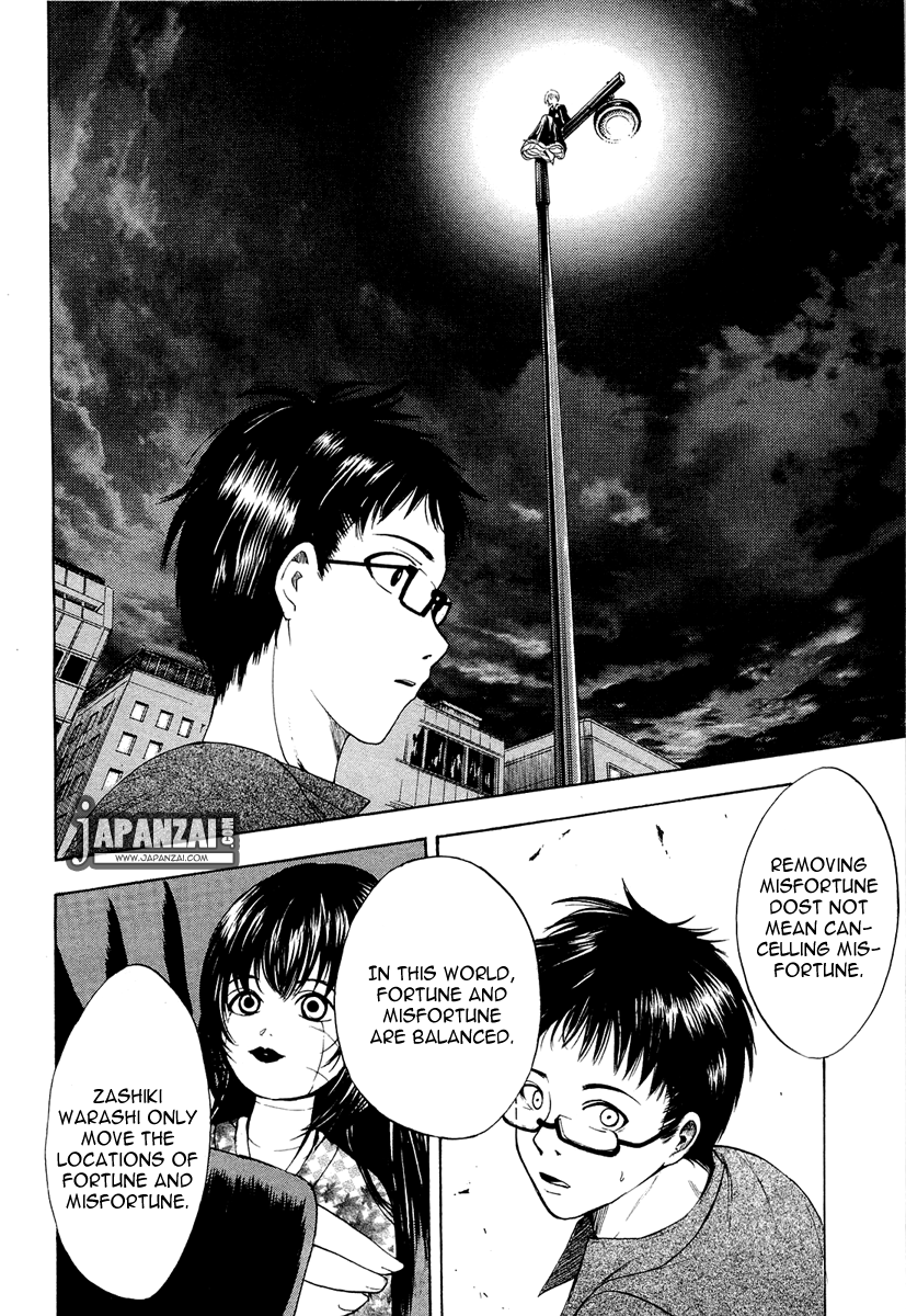 Waraenu Douji - 108 no Gou Greed 第35页
