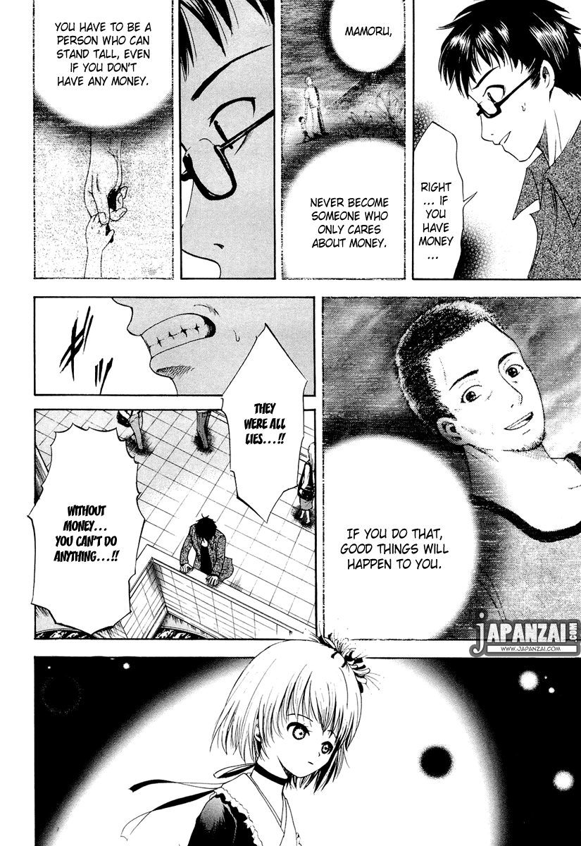 Waraenu Douji - 108 no Gou Greed 第37页