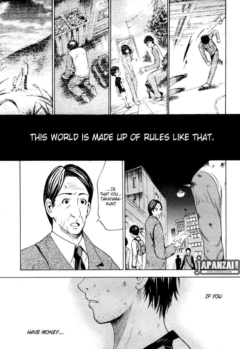 Waraenu Douji - 108 no Gou Greed 第40页
