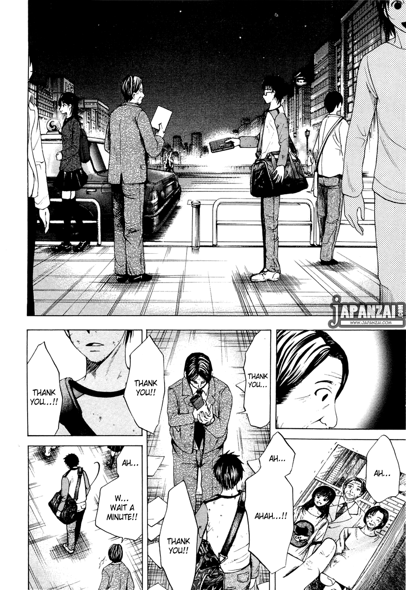 Waraenu Douji - 108 no Gou Greed 第41页