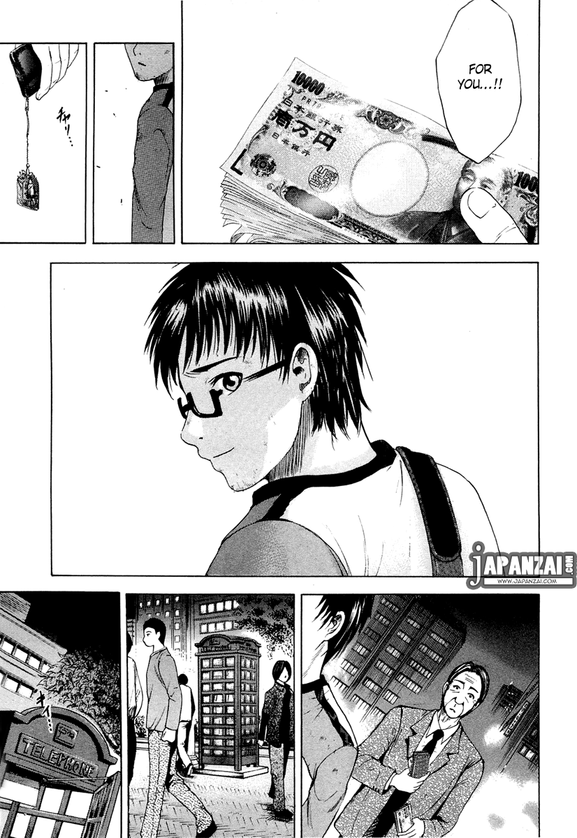 Waraenu Douji - 108 no Gou Greed 第42页