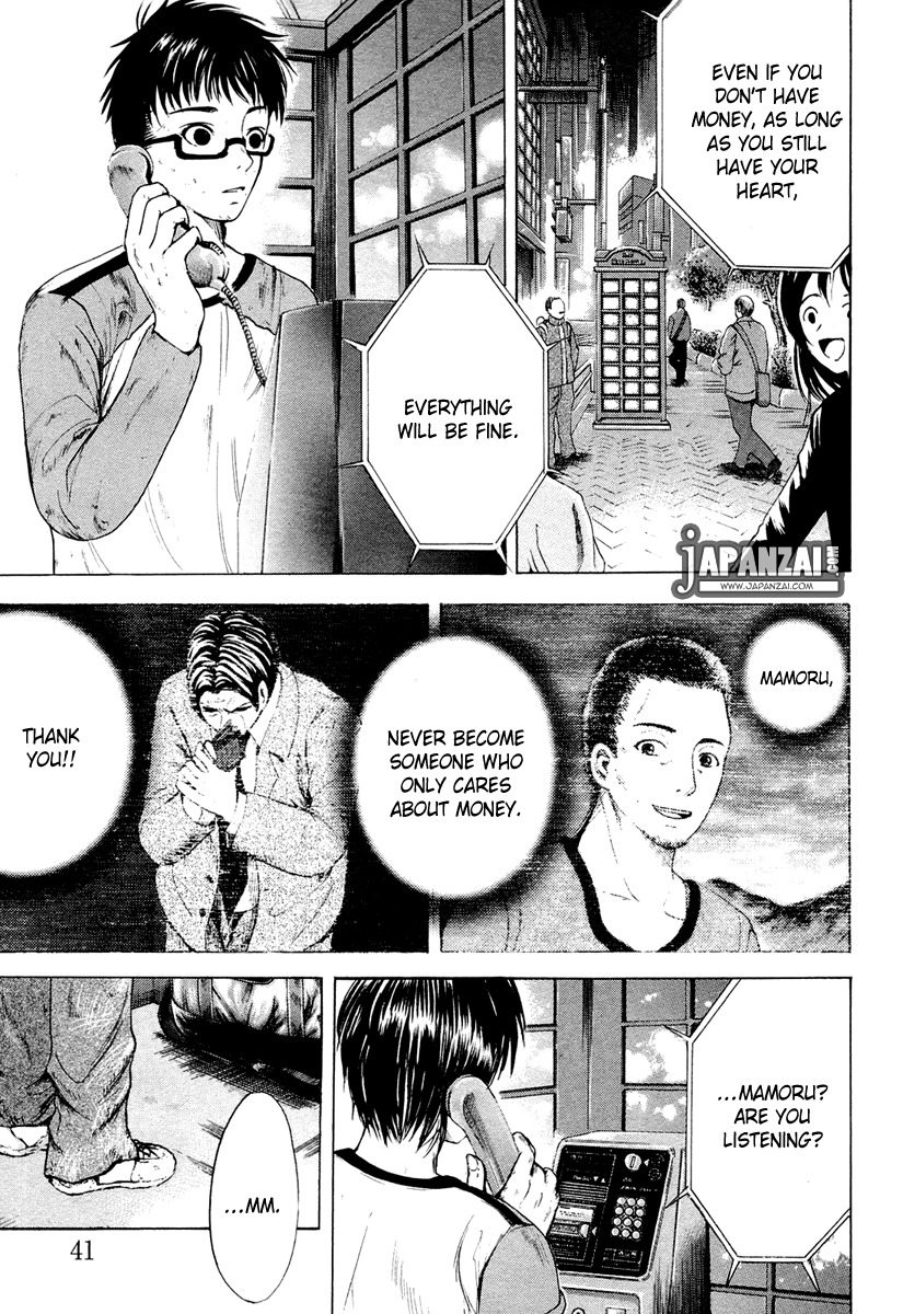 Waraenu Douji - 108 no Gou Greed 第44页