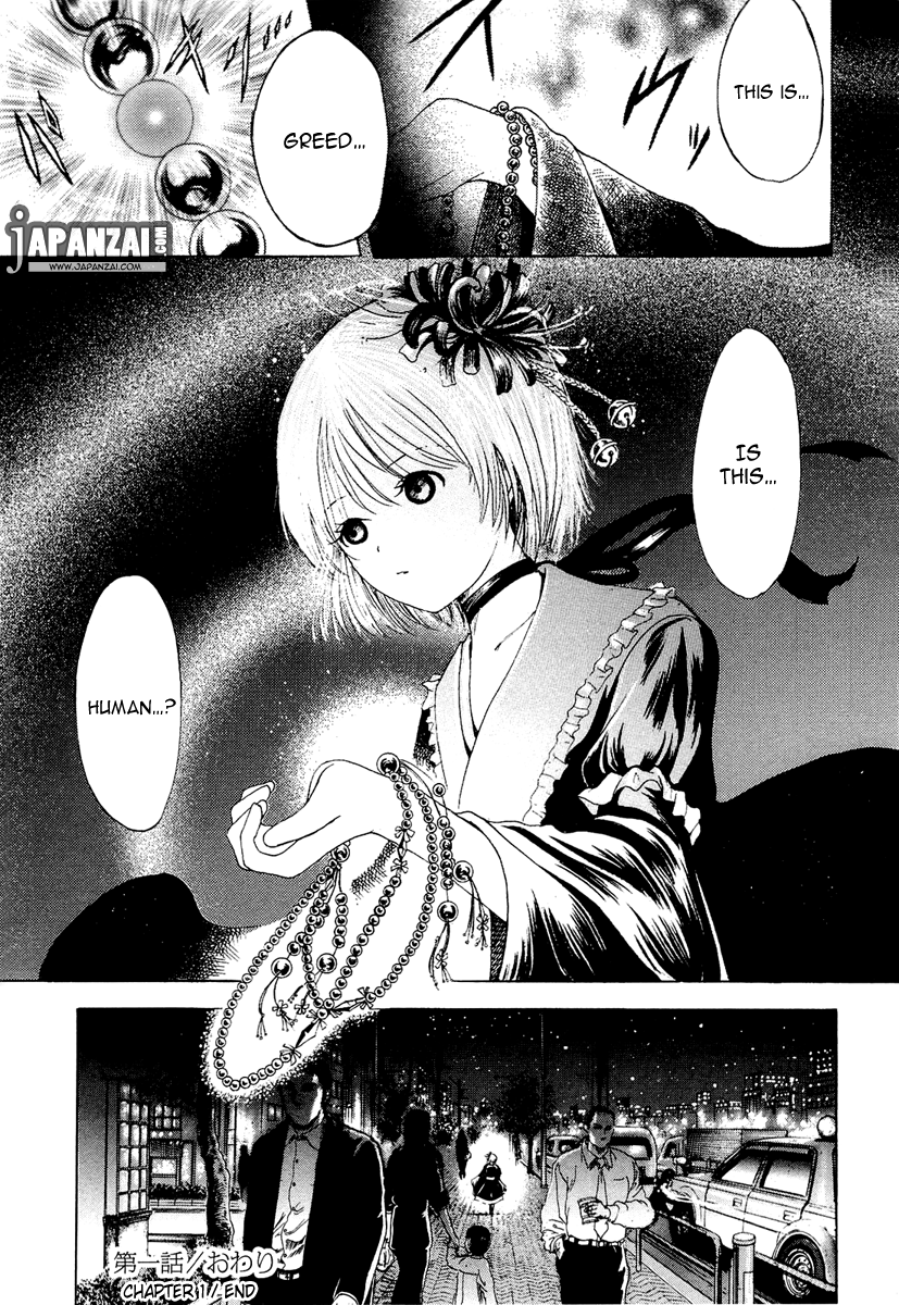 Waraenu Douji - 108 no Gou Greed 第46页