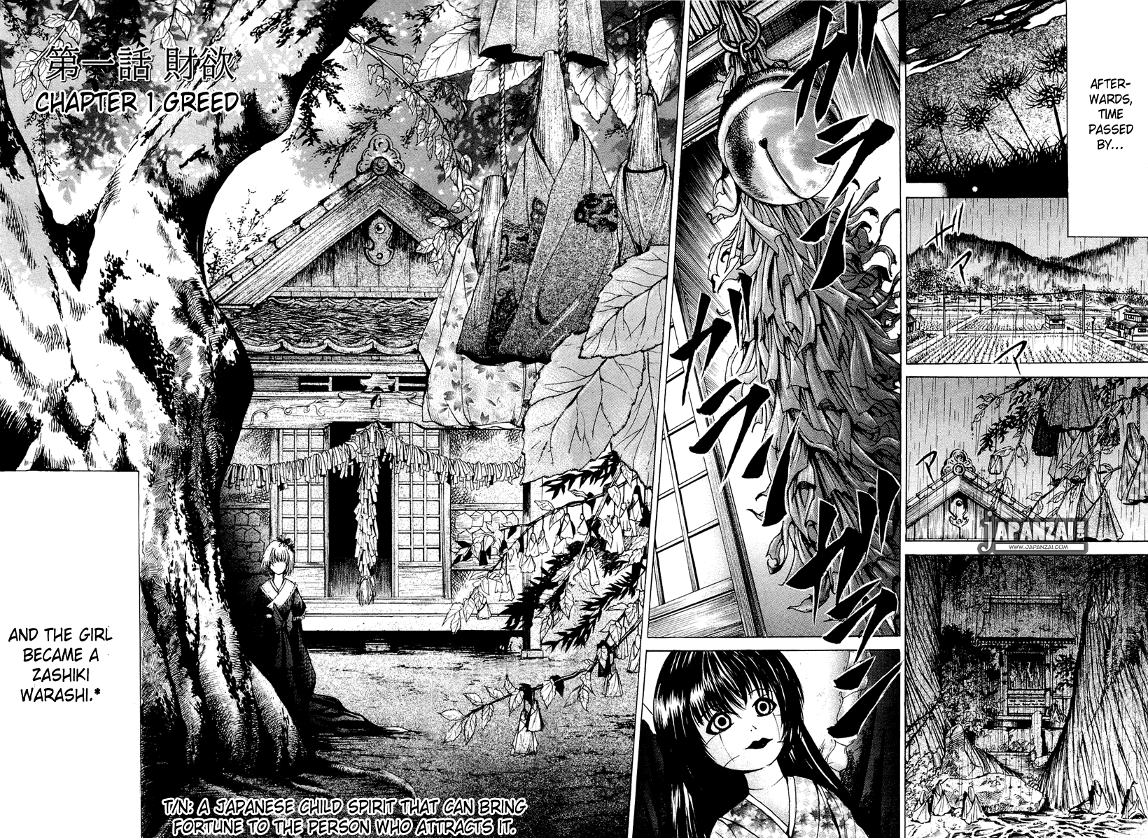 Waraenu Douji - 108 no Gou 第8页