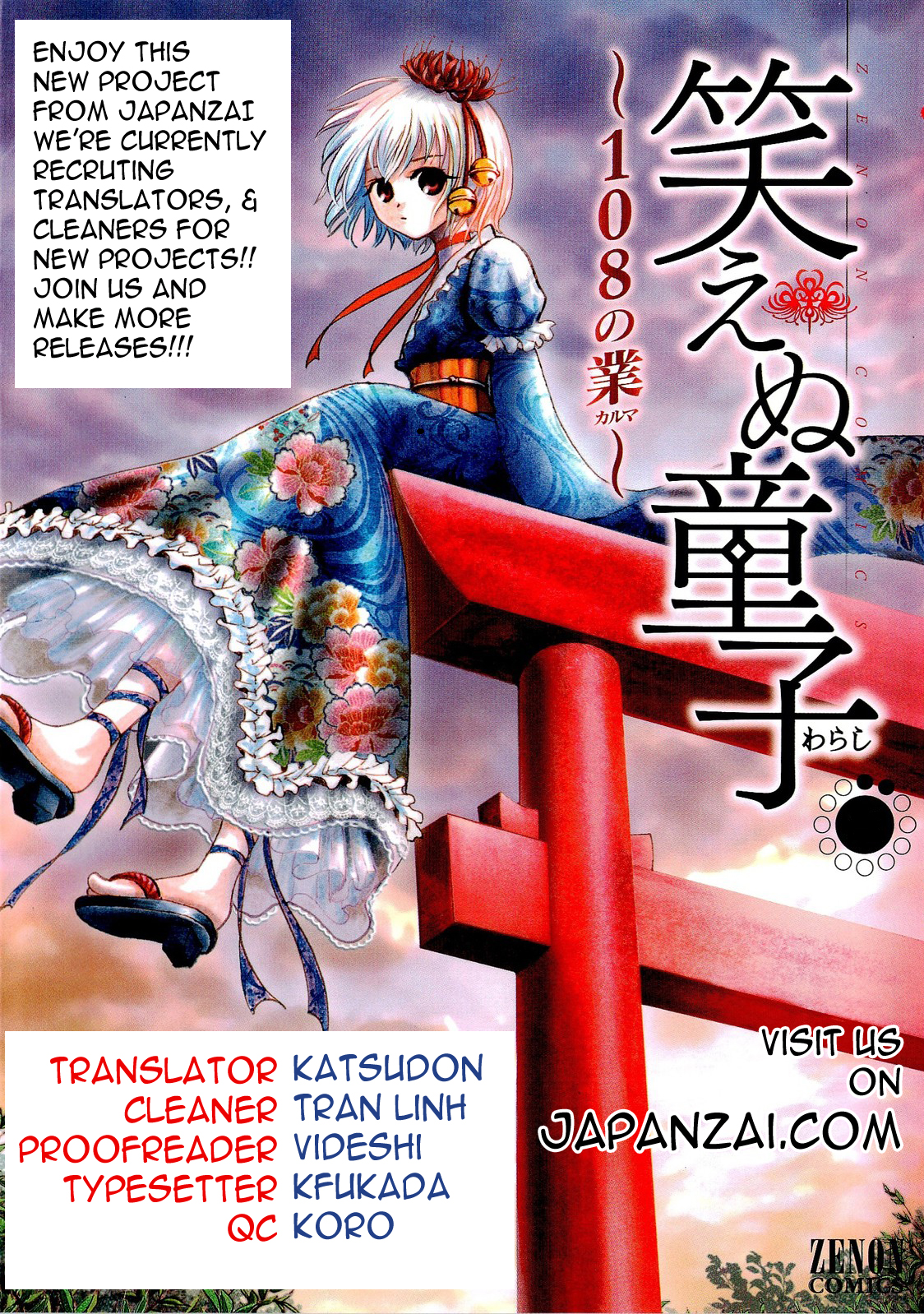Waraenu Douji - 108 no Gou Greed 第9页