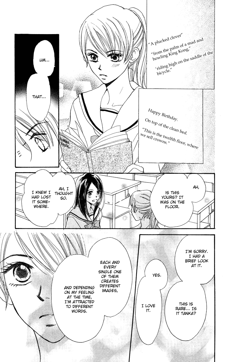 Koi no Uta Vol. 1 Ch. 2 第11页