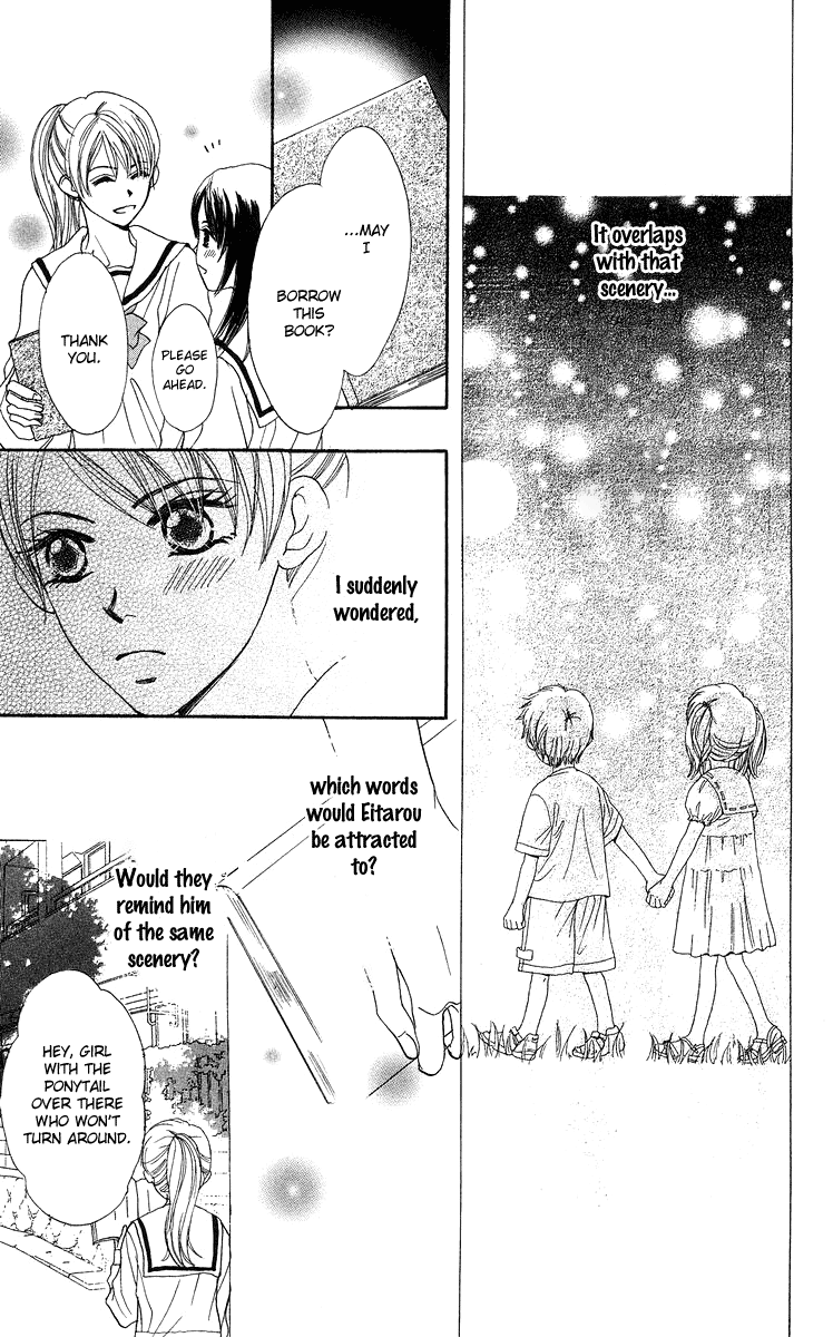 Koi no Uta Vol. 1 Ch. 2 第13页