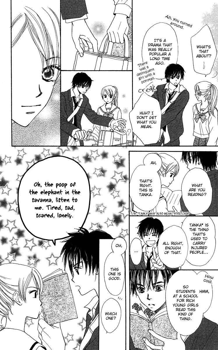 Koi no Uta Vol. 1 Ch. 2 第14页