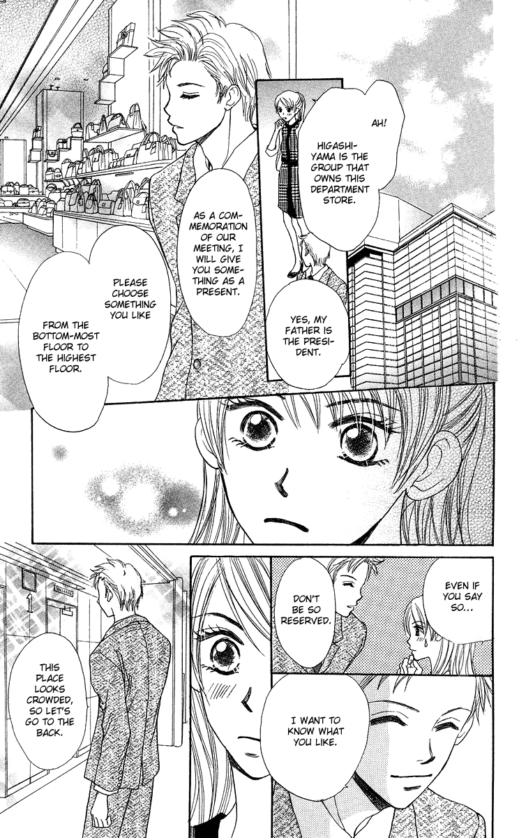 Koi no Uta Vol. 1 Ch. 2 第17页
