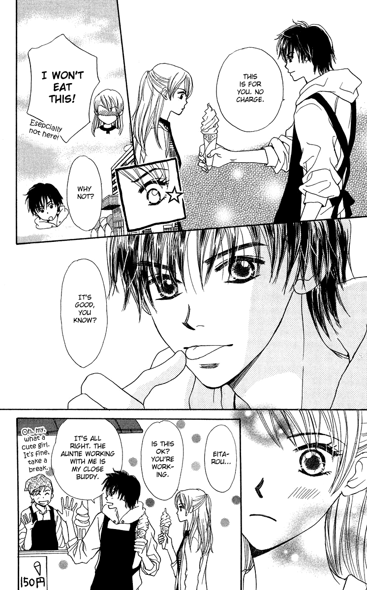 Koi no Uta Vol. 1 Ch. 2 第20页