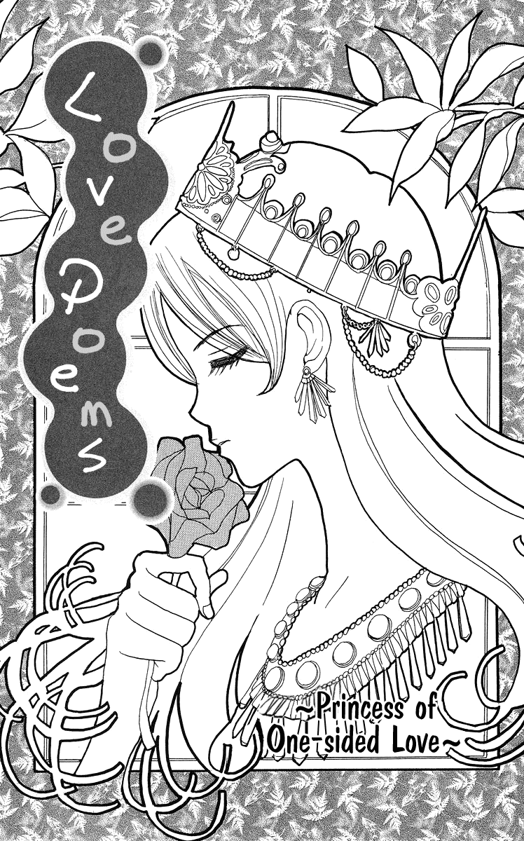 Koi no Uta Vol. 1 Ch. 2 第3页