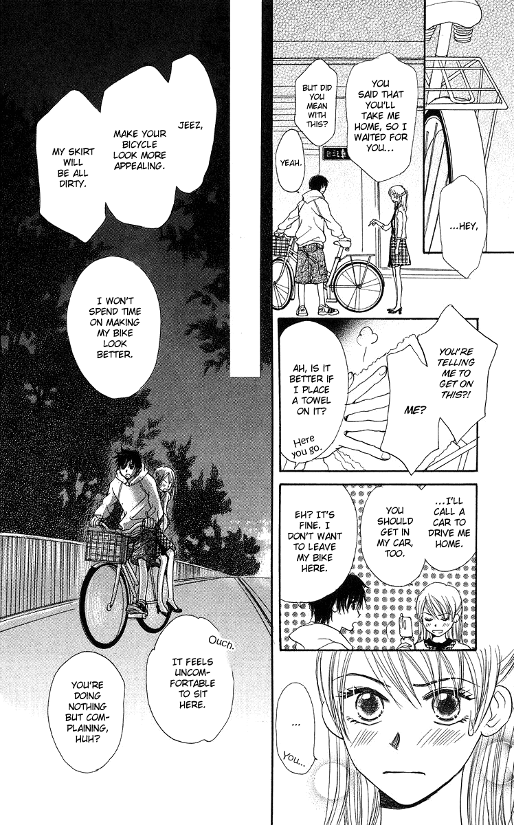 Koi no Uta Vol. 1 Ch. 2 第22页