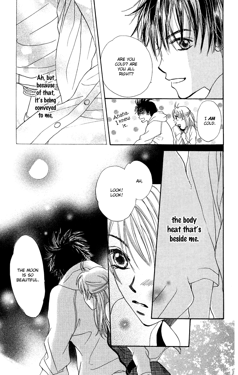 Koi no Uta Vol. 1 Ch. 2 第23页