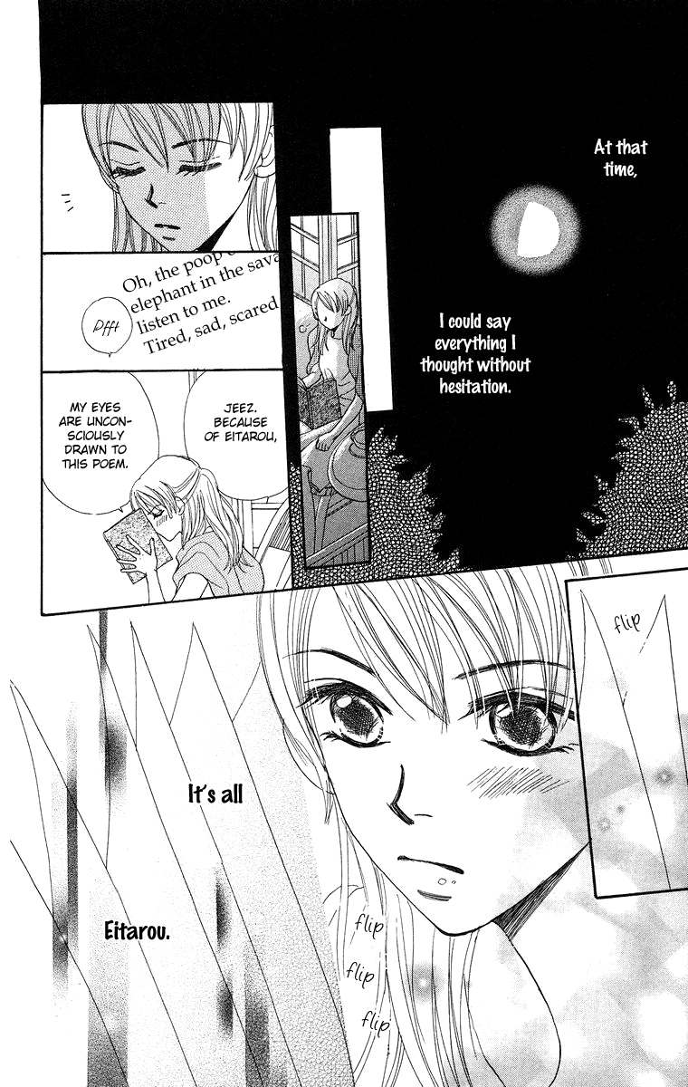 Koi no Uta Vol. 1 Ch. 2 第26页