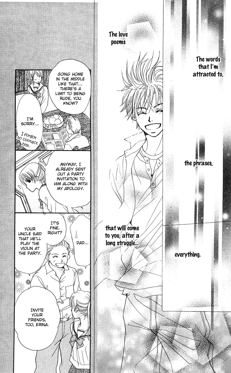 Koi no Uta Vol. 1 Ch. 2 第27页