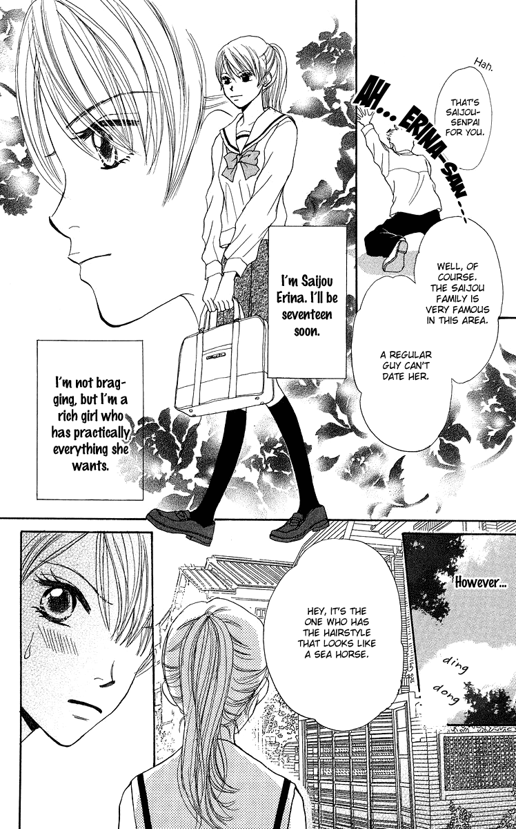Koi no Uta Vol. 1 Ch. 2 第6页