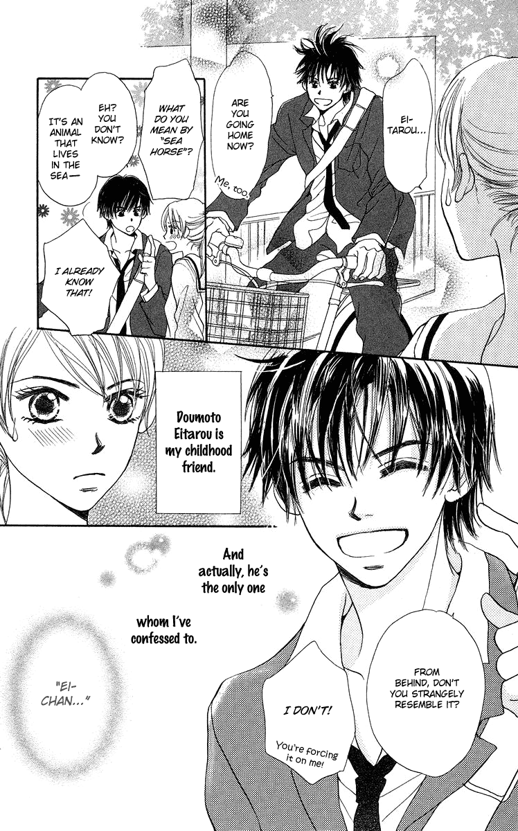 Koi no Uta Vol. 1 Ch. 2 第7页