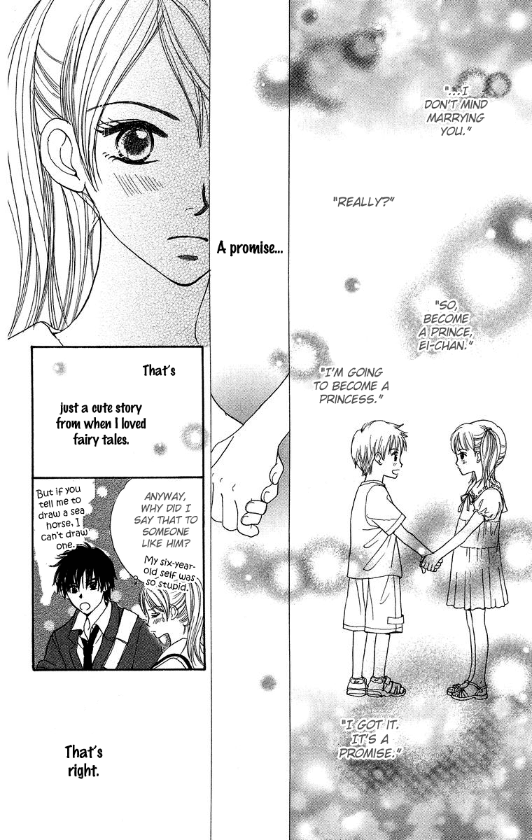 Koi no Uta Vol. 1 Ch. 2 第8页