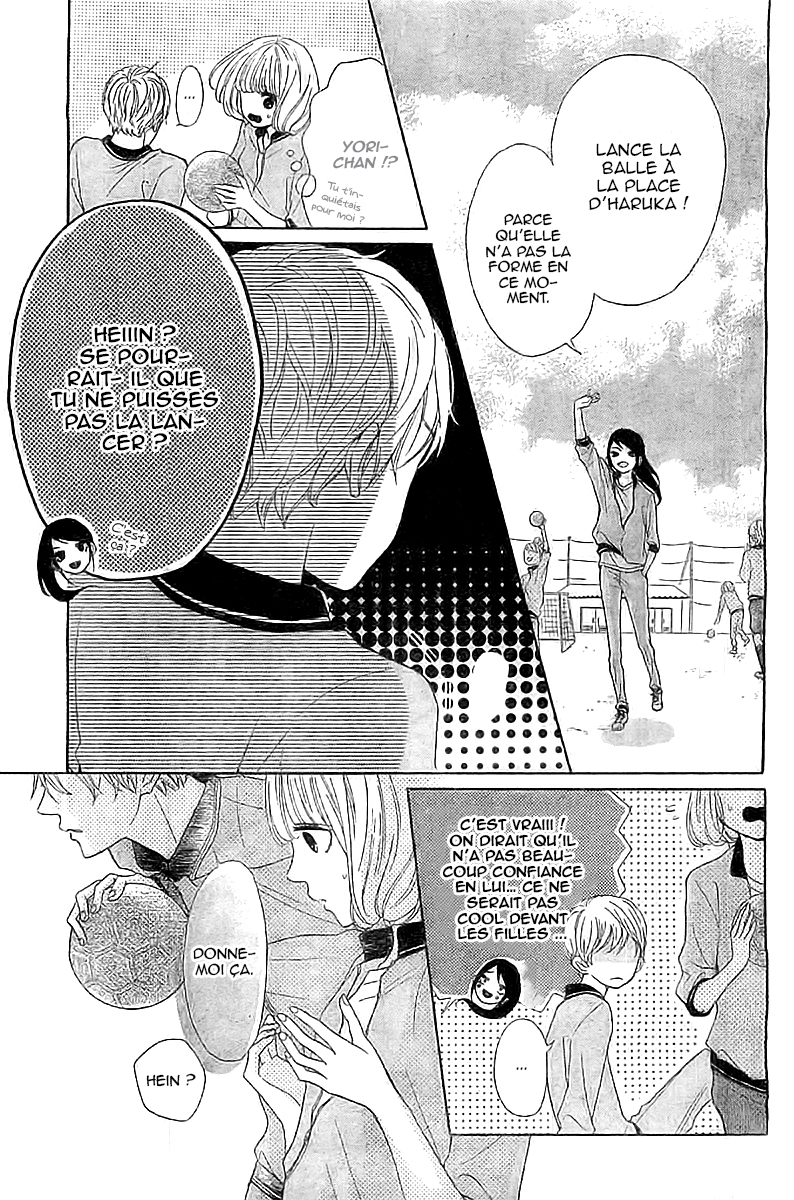 Silent Kiss Vol. 1 Ch. 2 第11页