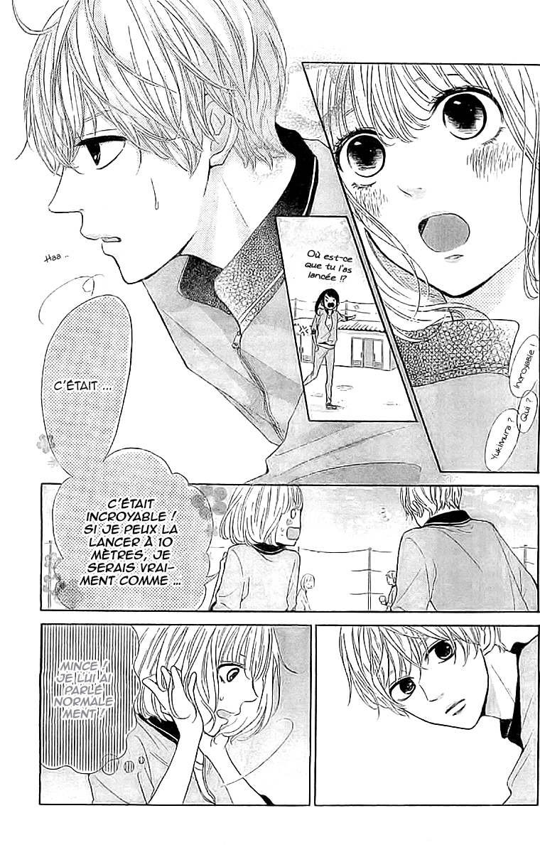 Silent Kiss Vol. 1 Ch. 2 第13页