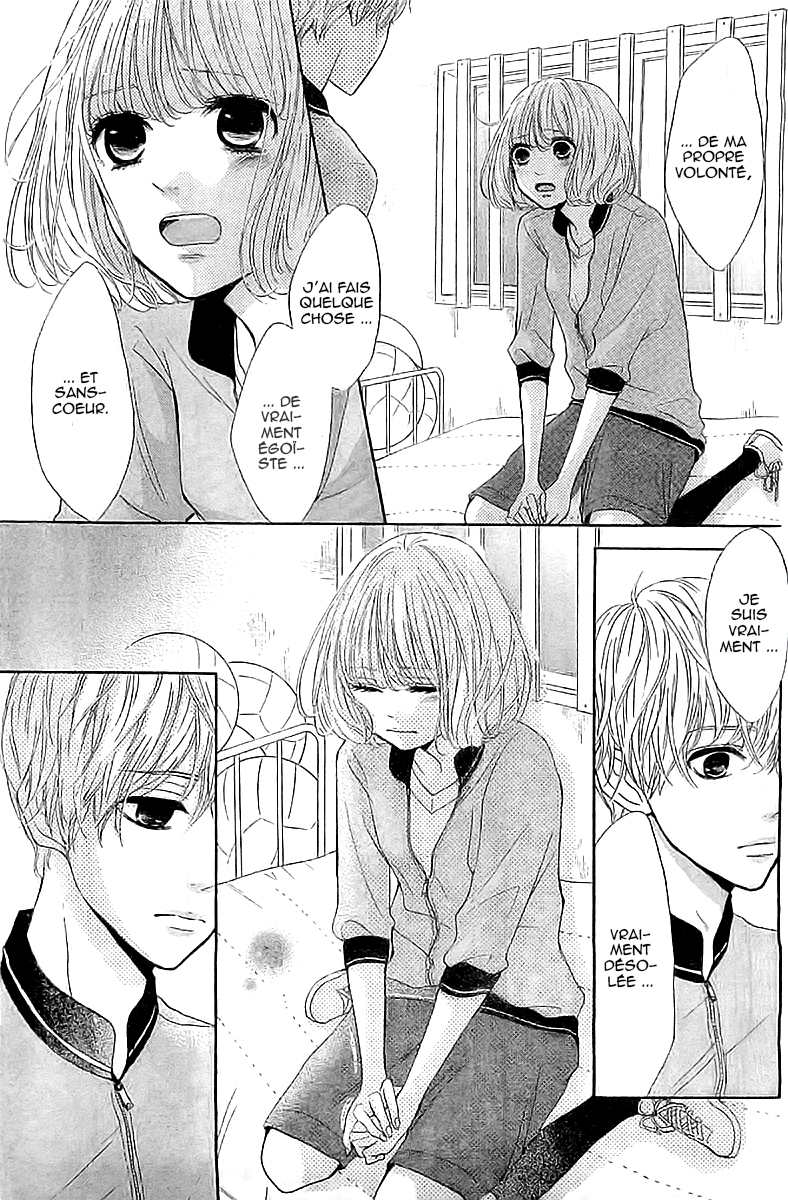 Silent Kiss Vol. 1 Ch. 2 第17页