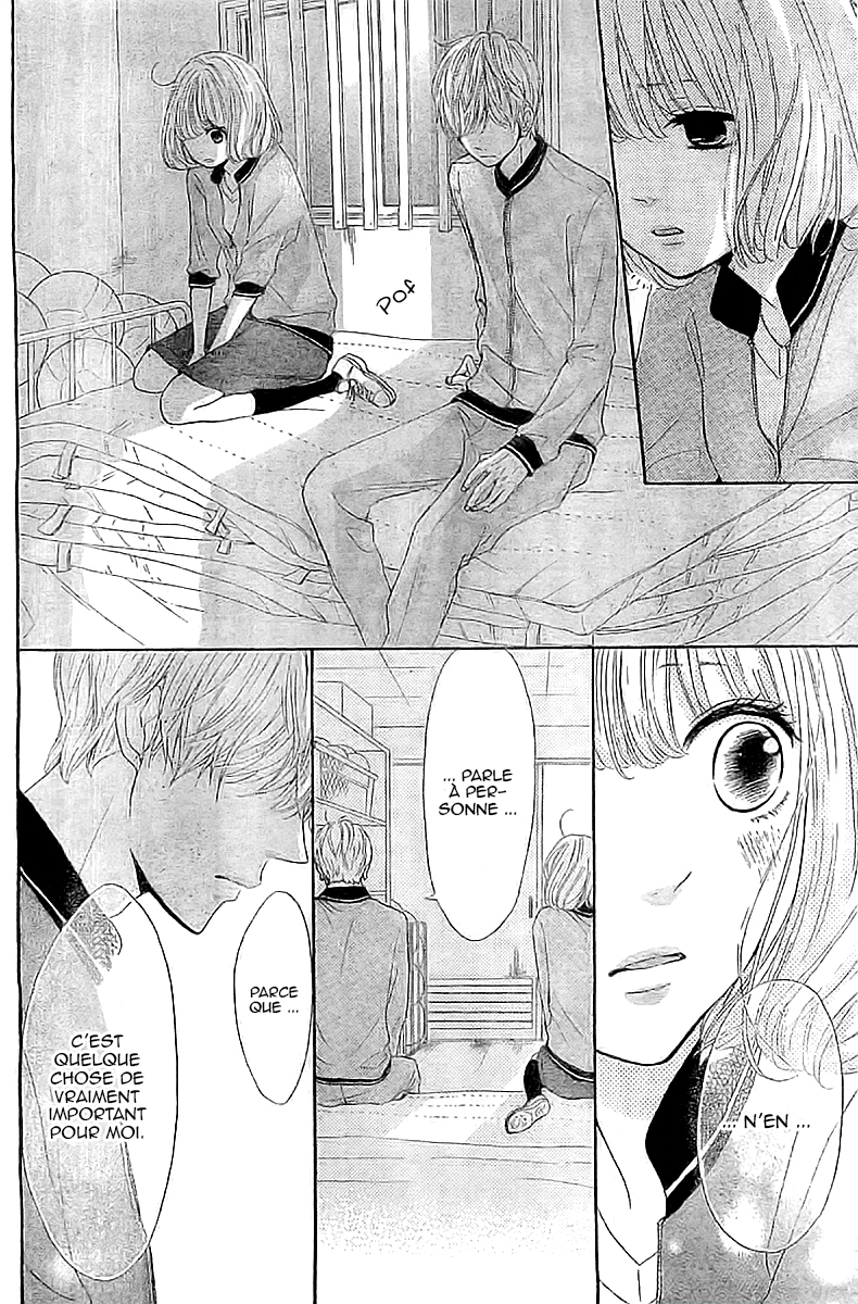 Silent Kiss Vol. 1 Ch. 2 第18页