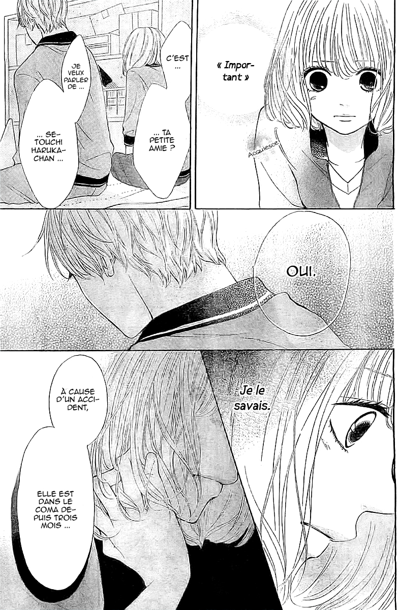 Silent Kiss Vol. 1 Ch. 2 第19页