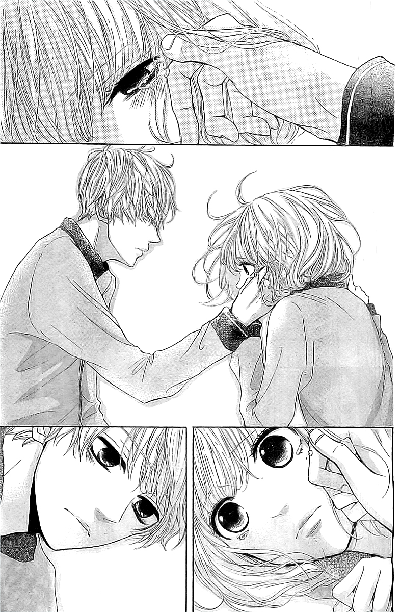 Silent Kiss Vol. 1 Ch. 2 第23页
