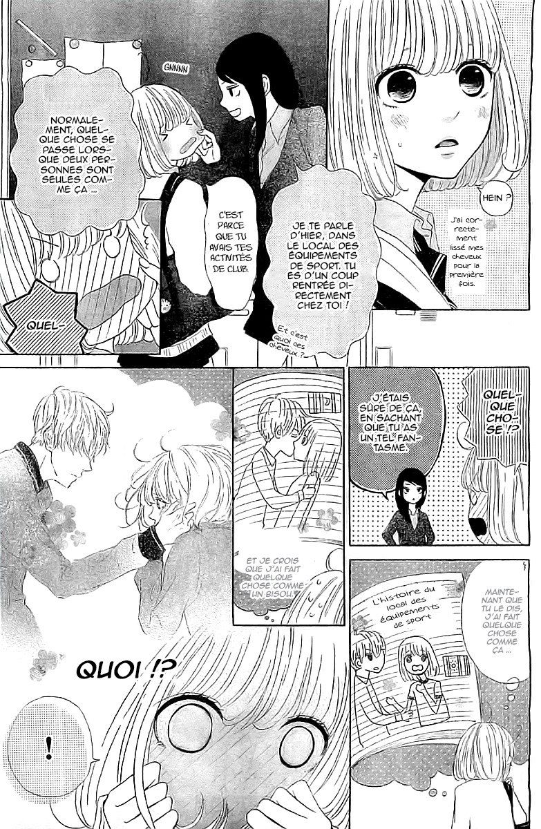 Silent Kiss Vol. 1 Ch. 2 第25页