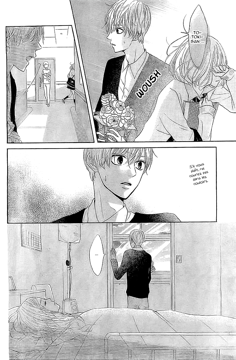 Silent Kiss Vol. 1 Ch. 2 第4页