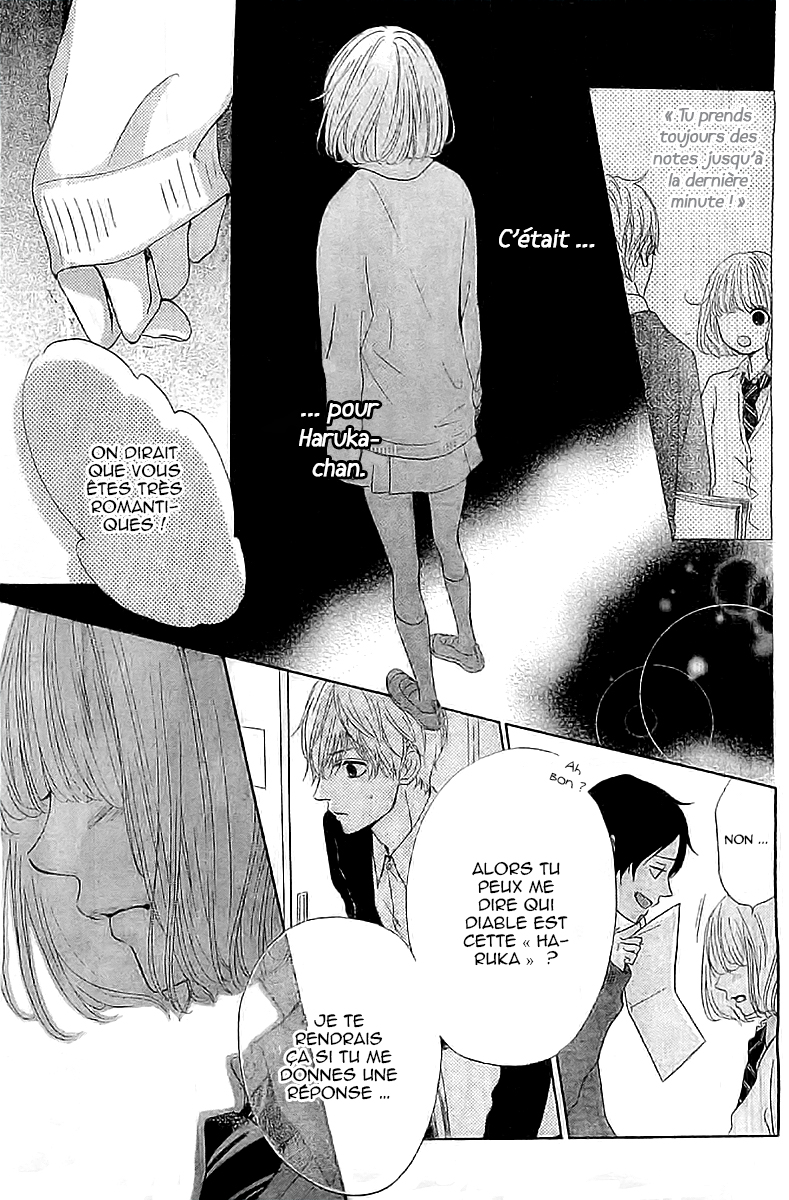 Silent Kiss Vol. 1 Ch. 2 第33页