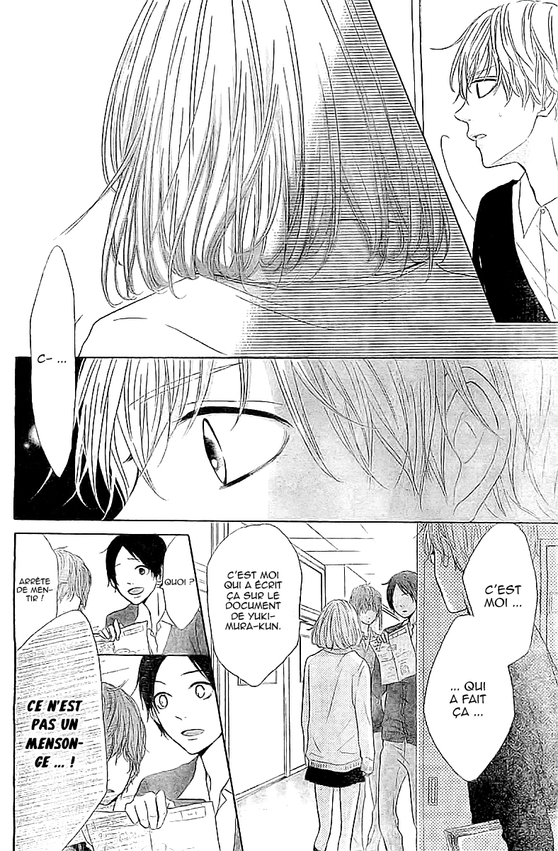 Silent Kiss Vol. 1 Ch. 2 第34页