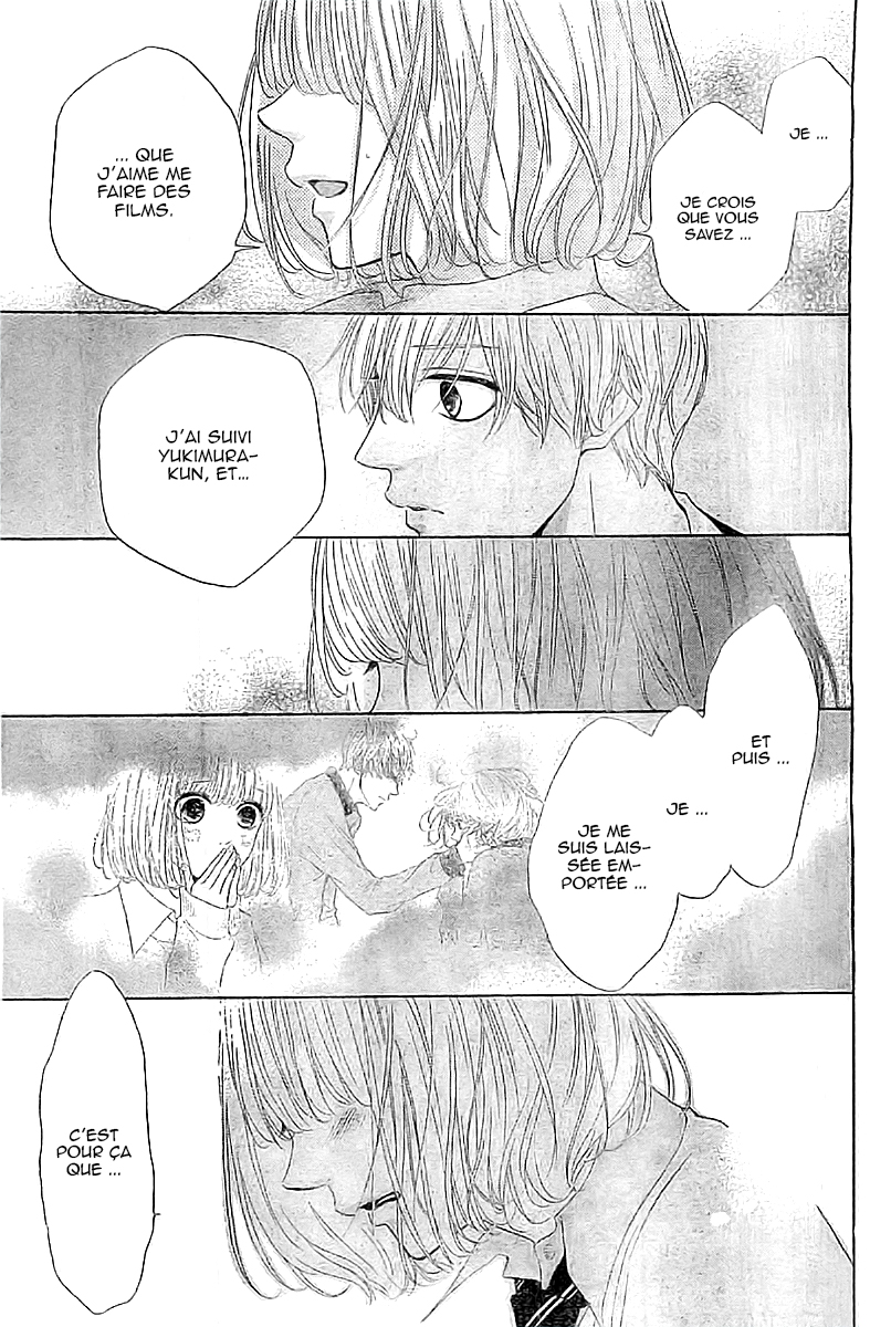 Silent Kiss Vol. 1 Ch. 2 第35页