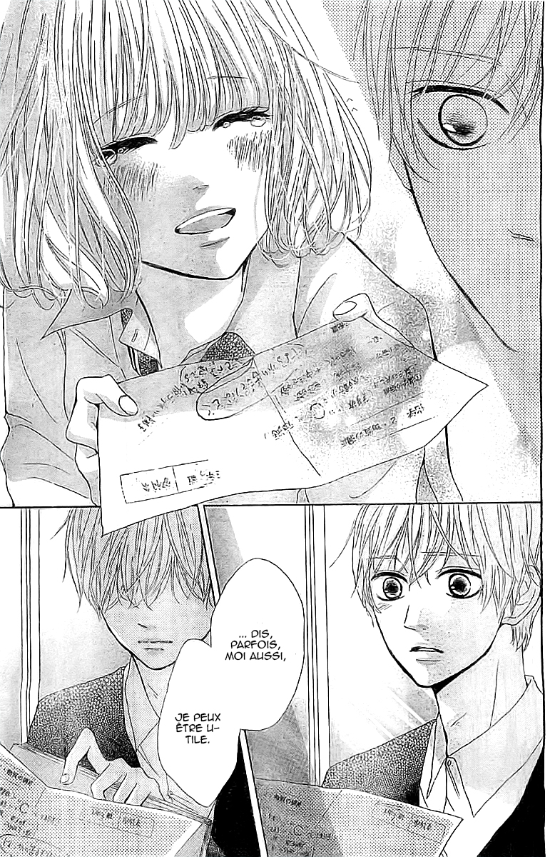 Silent Kiss Vol. 1 Ch. 2 第39页