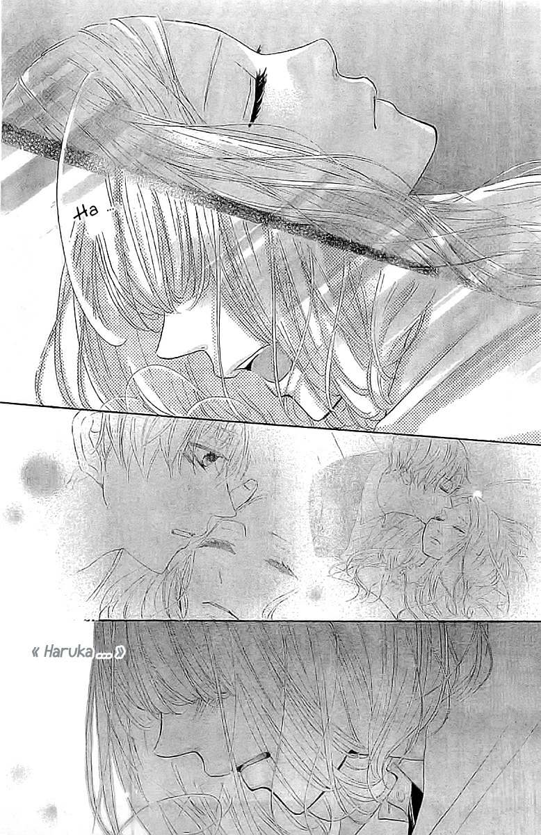 Silent Kiss Vol. 1 Ch. 2 第5页