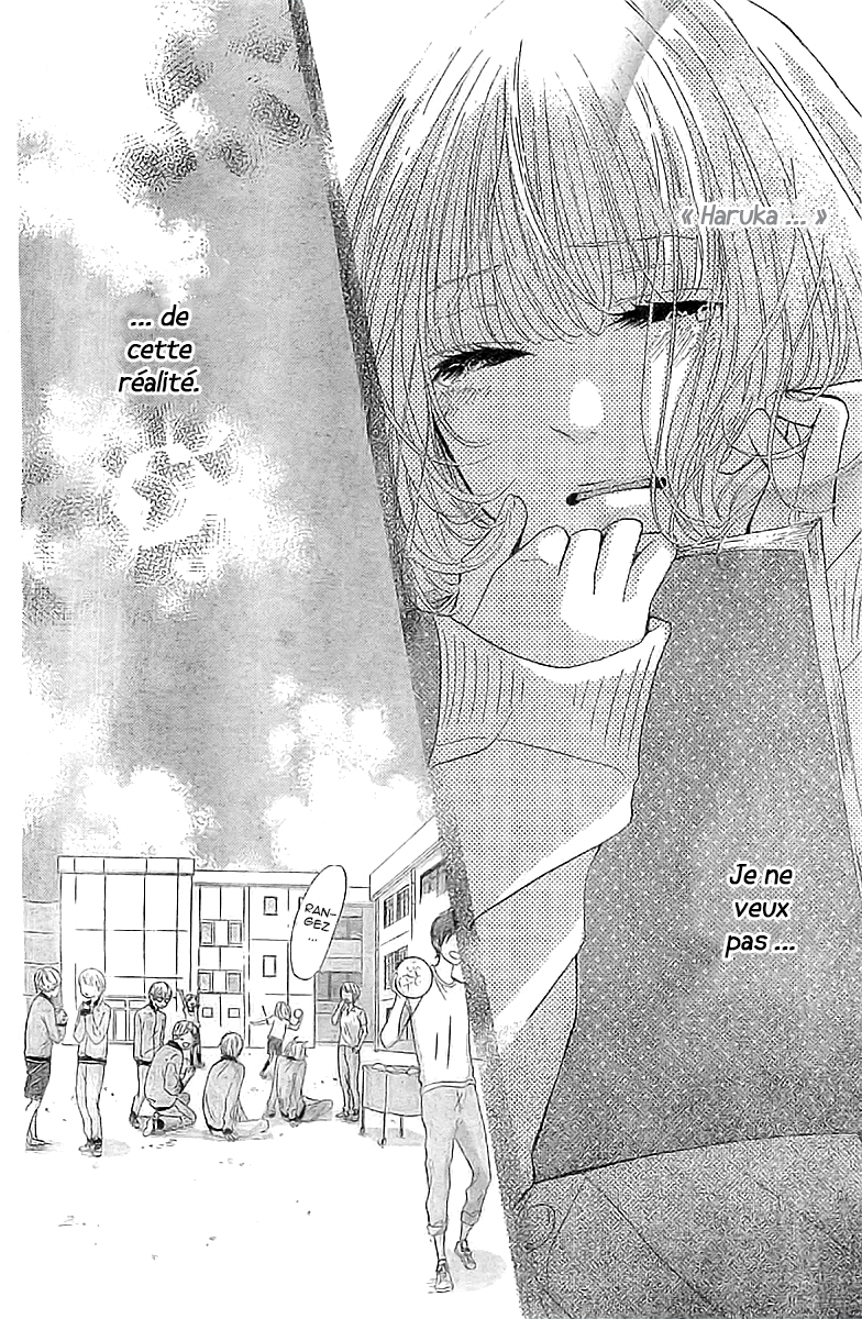 Silent Kiss Vol. 1 Ch. 2 第6页