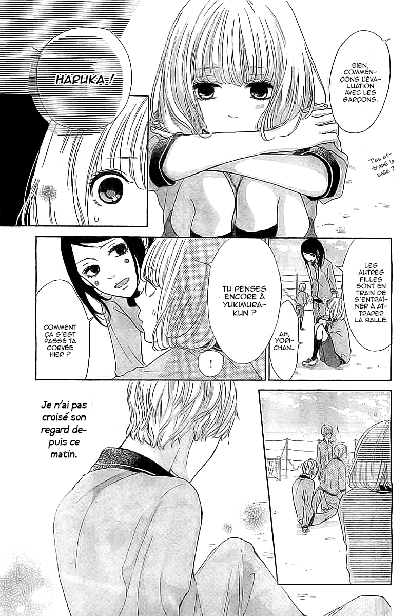 Silent Kiss Vol. 1 Ch. 2 第7页