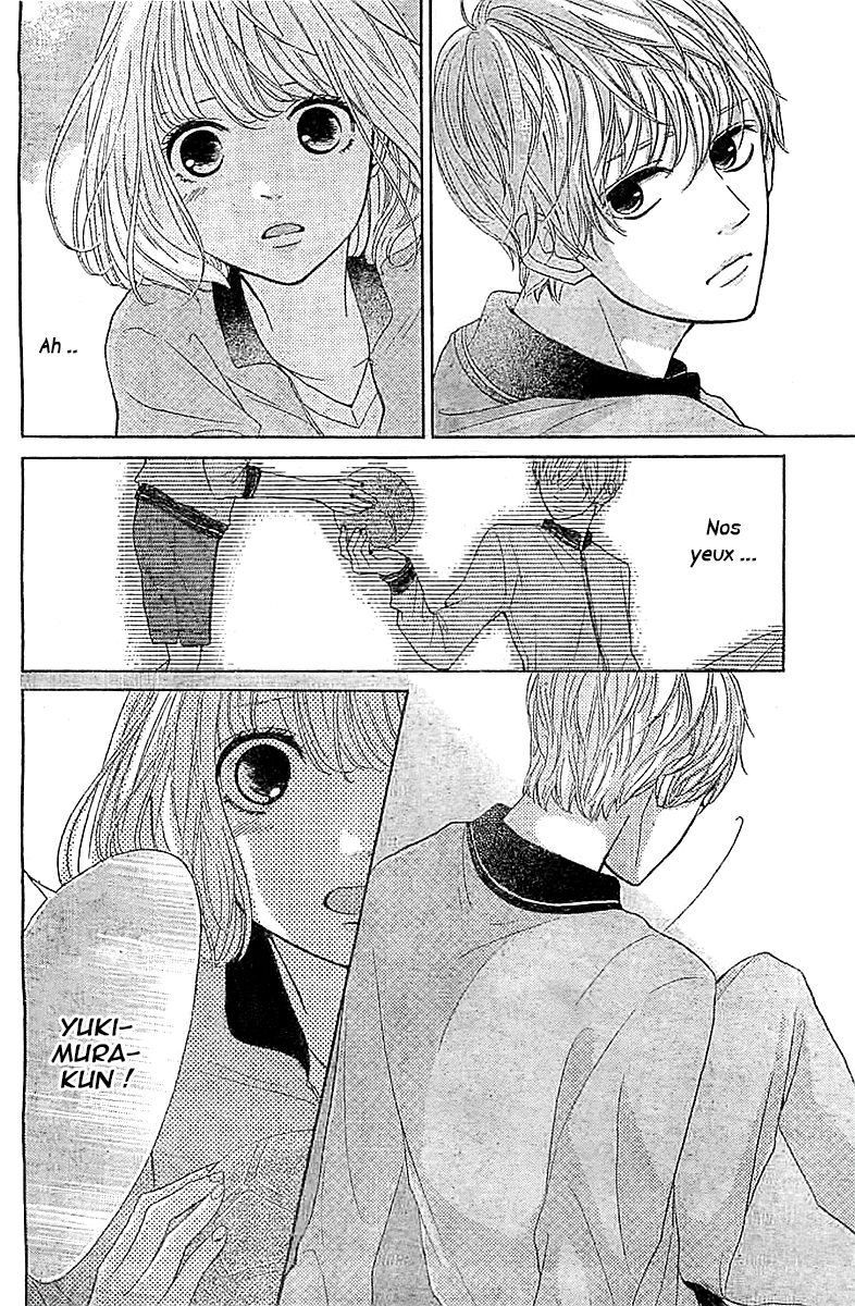 Silent Kiss Vol. 1 Ch. 2 第10页