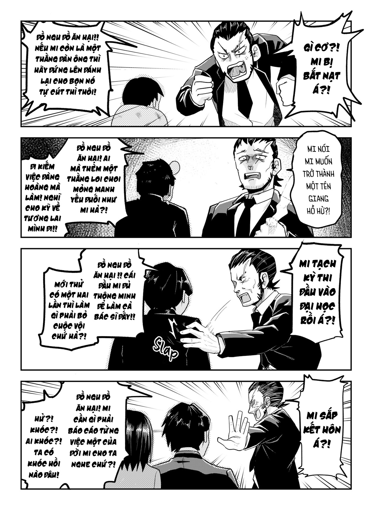 Yakuza that picked up a kid Oneshot 第3页