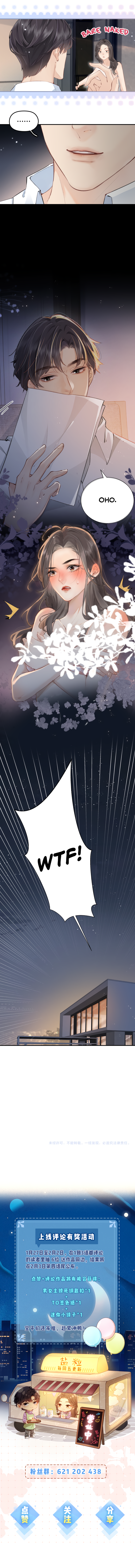 Sweethearts in the Spotlight Ch. 1 第13页