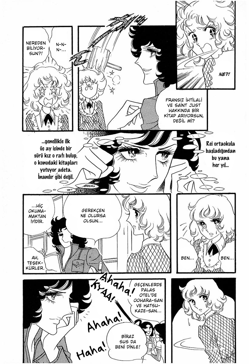 Brother My Brother... Vol. 1 Ch. 6 第25页