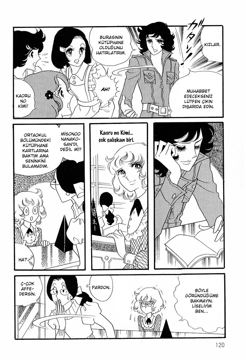 Brother My Brother... Vol. 1 Ch. 6 第26页