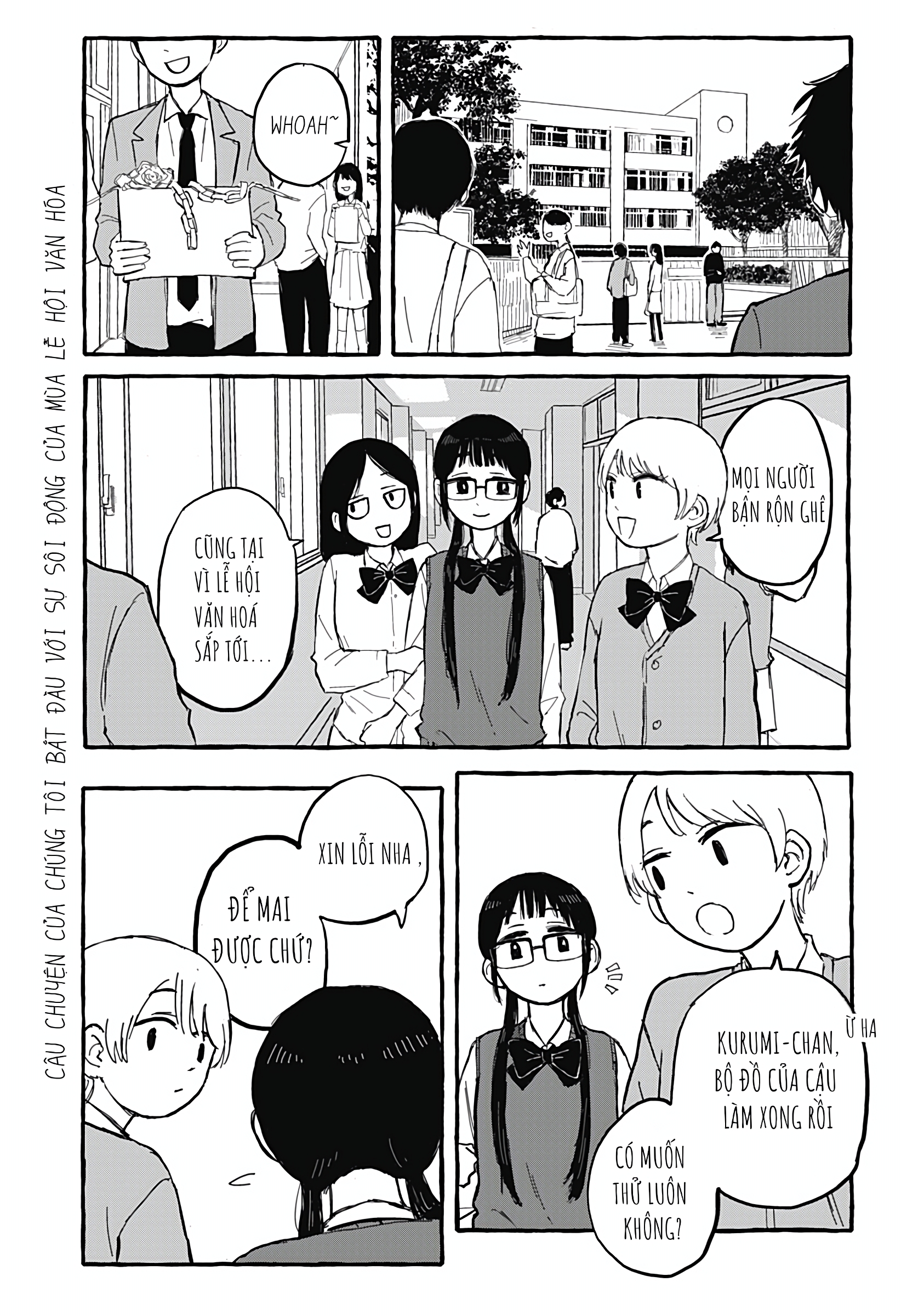 Akumade Sukisugiru dake Oneshot 第1页