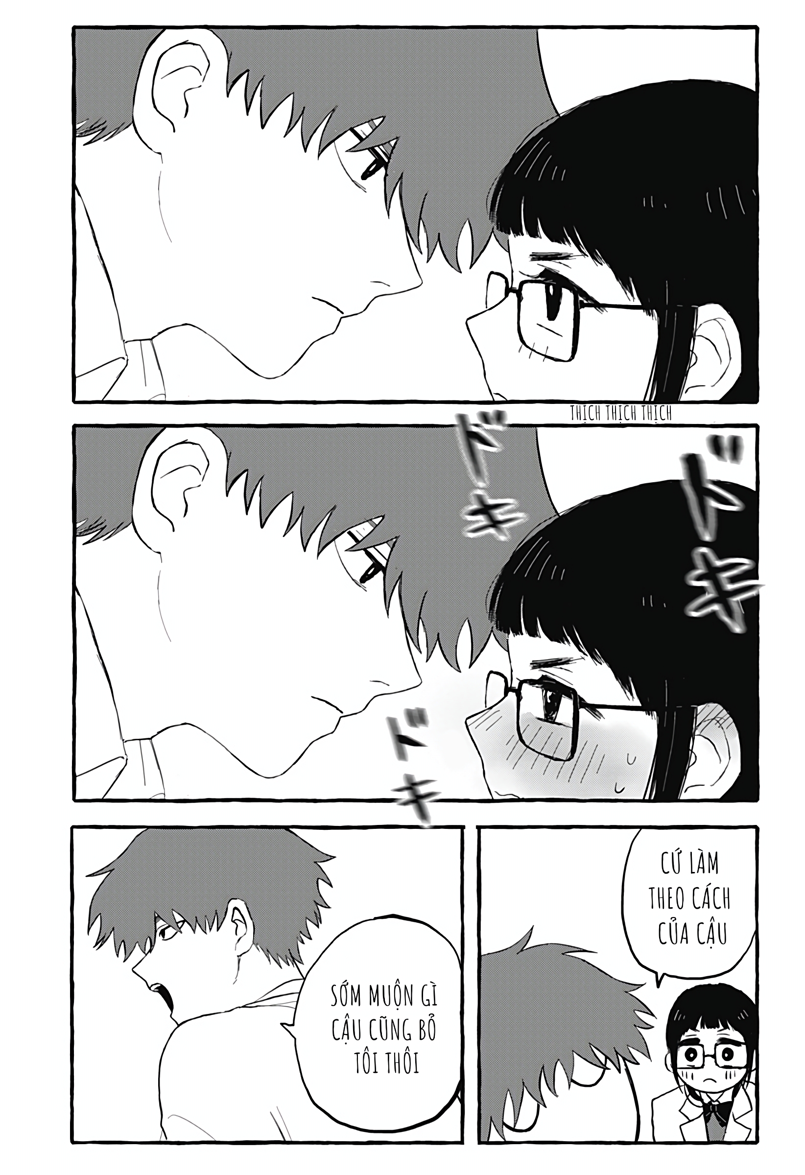 Akumade Sukisugiru dake Oneshot 第21页