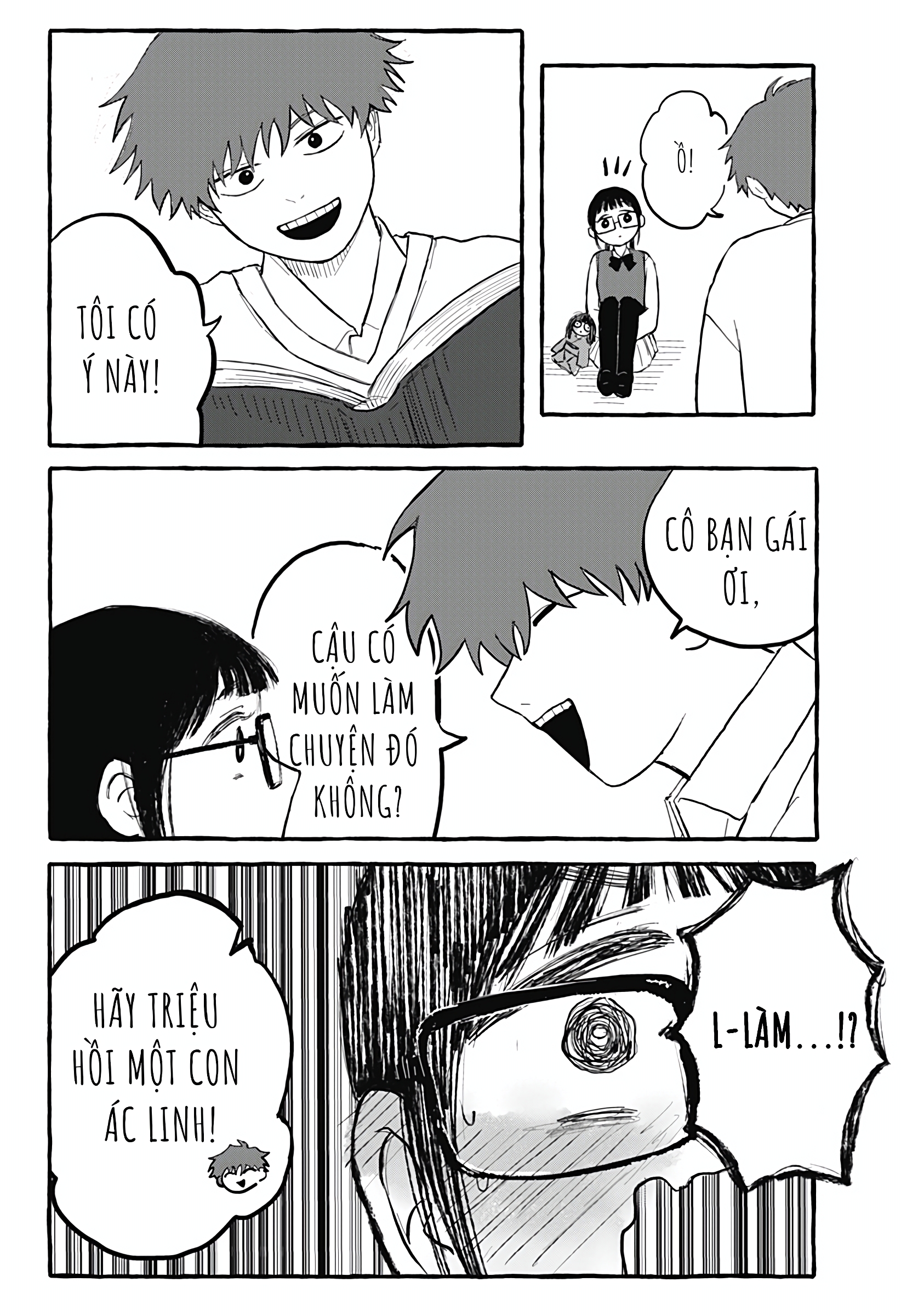 Akumade Sukisugiru dake Oneshot 第24页